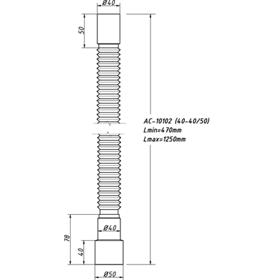 Гибкая труба 11/2 x40/50 (АС-10132)