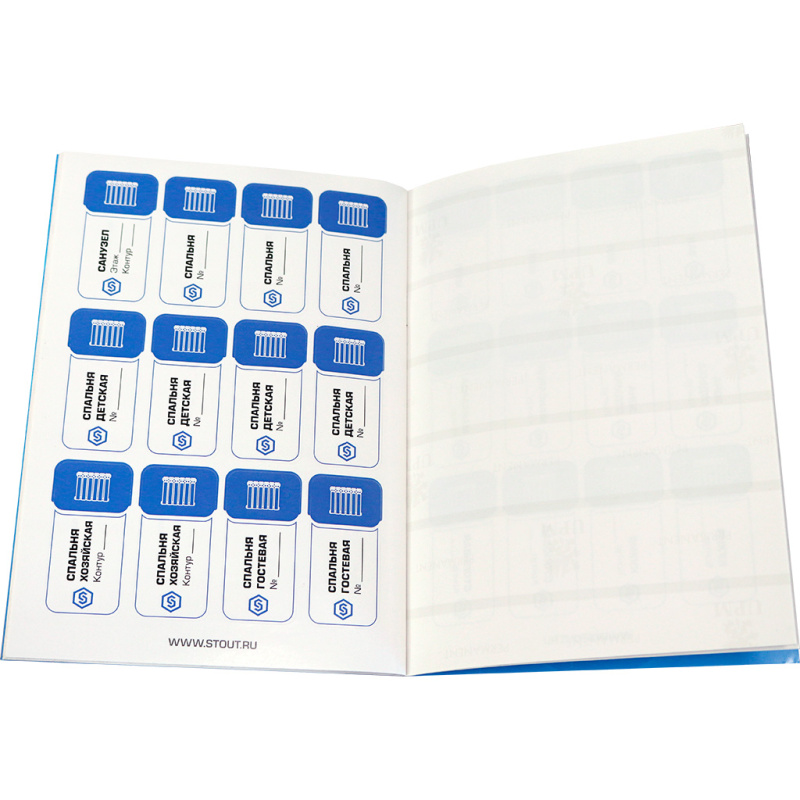 STOUT К-т наклеек ОТОПЛЕНИЕ