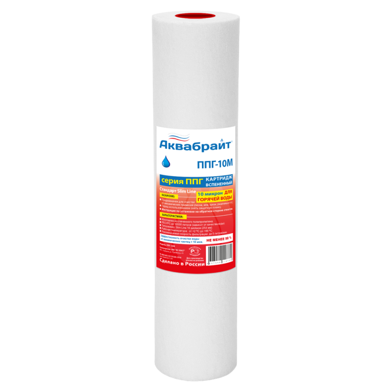 Картридж 10sl для ГВС с СЕРДЕЧНИКОМ АКВАБРАЙТ 