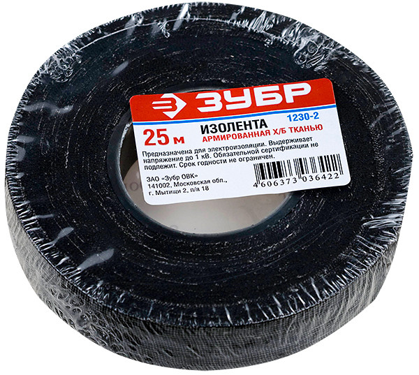 Изолента ЗУБР армированная х/б тканью, черная. 150г. (код 1230-2)