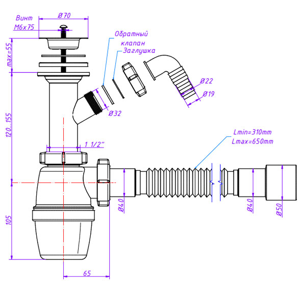 Сифон  с отв. ст/м бутылочный 11/2x40 с гофрой 40-40/50 А-40059