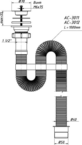 Сифон 11/2 x40 с выпуском (АС-3011)