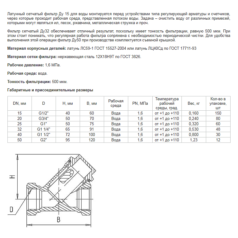 Радиатор VALFEX STEEL   VC 22 500х2100 ст. панел. с ниж. Universal подкл.
