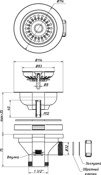 Выпуск 31/2 с решеткой из нержавеющей стали D=114 мм А-4007-02   