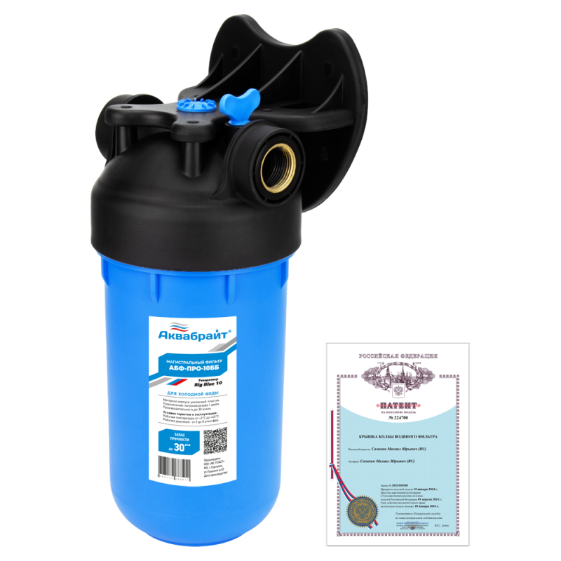 Фильтр колба ВВ 10 1* АБФ-ПРО-10ББ  Россия Аквабрайт