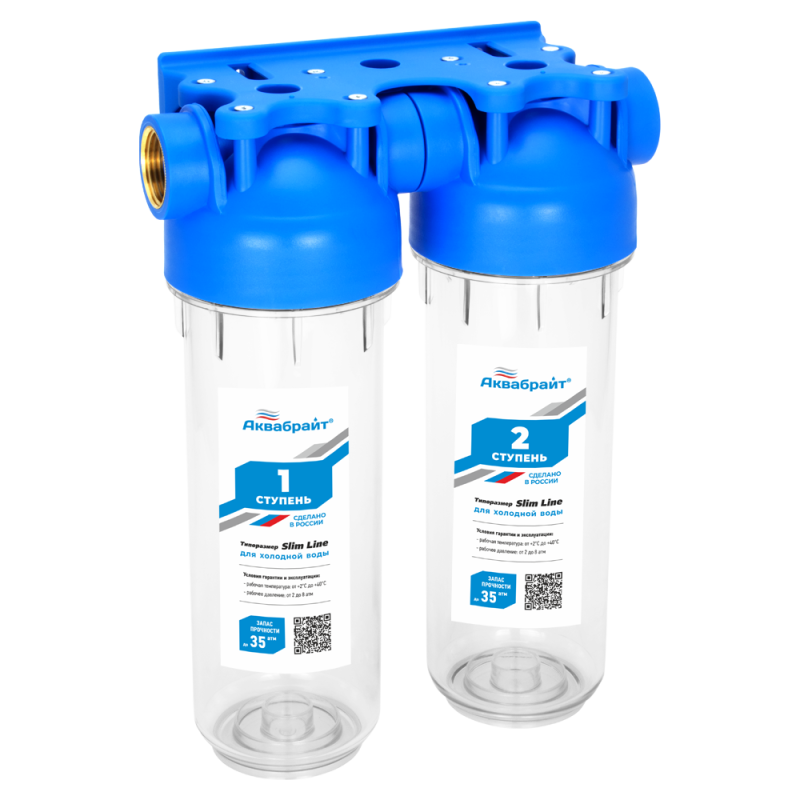 Фильтр 2- ной для очистки воды 1/2 АКВАБРАЙТ стандарт SLIM LINE 