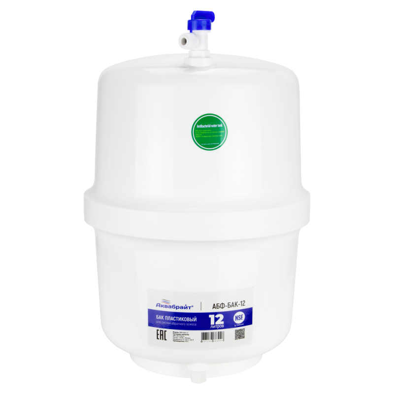 Ф Бак накопительный для систем обратного осмоса 12л АБФ-БАК-12