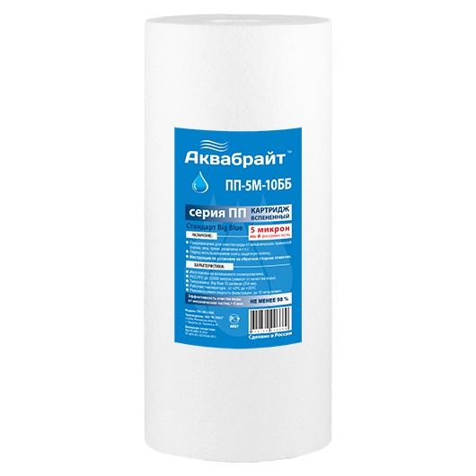 Картридж механический полипропилен Аквабрайт ВВ 10  (5 мкм)